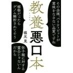  образование плохой .книга@/. изначальный видеть ( автор )
