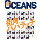 OCEANS(2022 год 2 месяц номер ) ежемесячный журнал / свет house носитель информации 