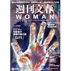  Weekly Bunshun WOMAN 2022..3 anniversary commemoration номер (vol.12) специальный выпуск женщина . писать Bunshun Mucc / Bungeishunju ( сборник человек )