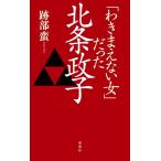 [ сбоку .. нет женщина ] был север статья ../ следы часть .( автор )