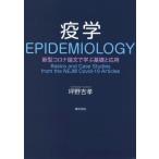 .. новая модель Corona теория документ ... основа . отвечающий для / цубо ...( автор )