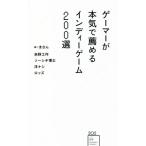 ge-ma-. серьезность .... Indy - игра 200 выбор звезда море фирма новая книга 205/. san ( автор ), красный . construction ( работа 