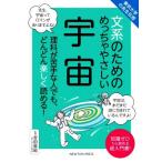  документ серия поэтому. ........ космос Tokyo университет. . сырой ../ Yoshida прямой .(..)
