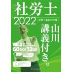  Labor and Social Security Attorney основы текст гора река .. имеется. 2022(VOL.3) страна . год золотой закон * толщина сырой год золотой страховое право / гора река ..( автор )