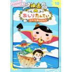  аниме комикс .......(10) фильм .......sf-re остров. секрет / Toro ru