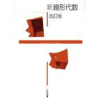  новый линия форма плата число модифицировано . версия / высота .. Хара ( автор ), передний рисовое поле . документ ( автор ), запад ...( автор ), каштан . большой .