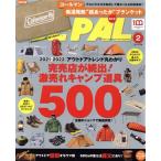 BE-PAL(2 FEBRUARY 2022) ежемесячный журнал / Shogakukan Inc. 