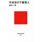  flat дешево столица. внизу класс . человек .. фирма настоящее время новая книга 2649/.книга@ один .( автор )