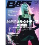 BASS MAGAZINE(VOL.354 2022 год 2 месяц номер WINTER) сезон . журнал /lito- музыка 