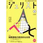  Jeury -тактный (#1567 2022 год 2 месяц номер ) ежемесячный журнал / иметь ..