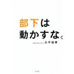  часть внизу. перемещение ..../ большой flat доверие .( автор )