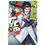 ... сразу ..(20) Shonen Champion C/ поддон no дерево .( автор )