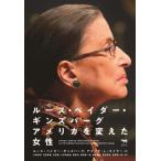  разрозненный * Bay da-* серебристый z балка g America . изменение . женщина / разрозненный * Bay da-* серебристый z балка g( автор ),a man 