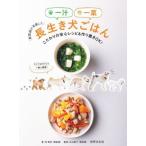 ...... сделал один . один . длина сырой . собака .. . предубеждение. безопасность рецепт &amp; конструкция класть OK!/. прекрасный .( автор ), старый гора 