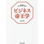  бизнес ... обязательно результат .../ дешево ..( автор )