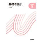  основа уход no. 16 версия (1) уход . теория новый сестринское дело 5/.. прекрасный ..( автор )