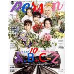 TV гид PERSON(vol.114) TOKYO NEWS MOOK/ Tokyo News сообщение фирма ( сборник человек )