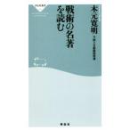  битва .. название работа . читать .. фирма новая книга 649/ дерево изначальный . Akira ( автор )