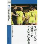  спорт. работа .. такой в игрок . главный .. поэтому .[ работник. дорога ]. выбран причина BBM спорт .. учеба серии 2/