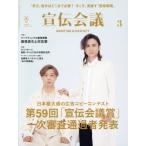 .. собрание (3 MARCH 2022 no.965) ежемесячный журнал /.. собрание 