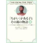 [...]. есть .. эта родители. история (III) Ray p. рождение .., преступление человек стал ., trance jenda- когда / Andrew *