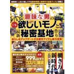 Goods Press(03 Mar.2022) ежемесячный журнал / добродетель промежуток книжный магазин 