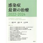  чувство .. новейший. терапия (2022-2024)/ глициния рисовое поле следующий .( сборник человек ),. рисовое поле один .( сборник человек ),. рисовое поле один .( сборник человек )