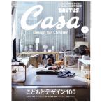 Casa BRUTUS(vol.263 2022 год 3 месяц номер ) ежемесячный журнал / журнал house 