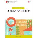  уход .... закон . система no. 3 версия здоровье поддержка . общество гарантия 4na-sing* graph .ka/ flat ...( сборник человек ), маленький запад ..( сборник человек ), Izumi . тысяч .( сборник человек ), запад рисовое поле ..( сборник 