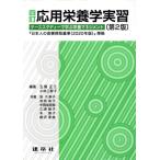  отвечающий для питание . реальный . 4 . no. 2 версия кейс старт ti-... питание management [ день сам. еда . брать стандарт 
