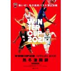 WINTER CUP 2021 OFFICIAL BOOK. зима ультра . запись / культура ателье ( сборник человек )