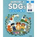 ya... понимать 17. глаз .SDGs.. нет книга с картинками (5) flat мир * Partner sip flat мир .. правильный * Partner sip