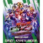  Kamen Rider сырой .50 годовщина × super Squadron Series 45 произведение память 50×45 Thanksgiving Anniversary LIVE &amp; SHOW