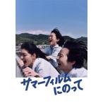 サマーフィルムにのって(Blu-ray Disc)/松本壮史(監督