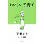 o... воспитание детей / flat .remi( автор ), мир рисовое поле .(.)