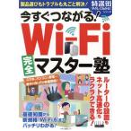  сейчас сразу быть связаны друг с другом!Wi-Fi совершенно тормозные колодки .makino выпускать Mucc специальный отбор улица .... понимать! серии /makino выпускать 