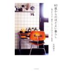 60 лет c примерно хороший жизнь каждый день . немного . краб ...34. изобретательность . обнаружение / камень чёрный ..( автор )