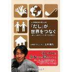 [ суп ]. мир ..../ земля ...( автор )