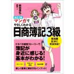  manga (манга) ..... понимать день quotient . регистрация 3 класс модифицировано .3 версия / передний рисовое поле доверие .( автор ),..( манга )