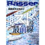 Basser(2022 год 4 месяц номер ) ежемесячный журнал /.. человек фирма 