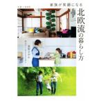  семья . смех лицо стать Северная Европа .. жизнь person / тутовик ....( автор )