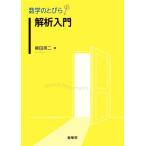  математика. мелкие сколы от камней ... введение /. рисовое поле Британия 2 ( автор )