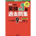  Британия осмотр .1 класс прошлое . сборник (2022 года выпуск ) Британия осмотр red book серии 912/.. фирма редактирование часть ( сборник человек )