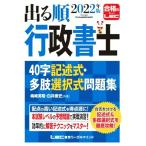  выходить последовательность нотариус 40 знак регистрация . тип * много . выбор тип рабочая тетрадь no. 5 версия (2022 год версия ) выходить последовательность нотариус серии 
