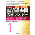  консультатнт по управлению малым и средним предприятием экзамен теория пункт другой * важное раз последовательность прошлое . совершенно тормозные колодки 2022 год версия (1) экономические науки * экономическая политика / прошлое 