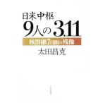  день рис средний .9 человек. 3.11...7 дней. осталось изображение / Oota ..( автор )