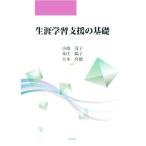  сырой . учеба поддержка. основа / маленький ...( сборник работа ),книга@...( сборник работа ), большой дерево подлинный добродетель ( сборник работа )