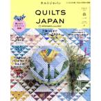  стеганый Japan (vol.189 весна 2022 год 4 месяц номер ) сезон . журнал / Япония Vogue фирма 
