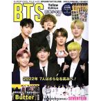 K-POP IDOL FILE(Vol.12) BTS Yellow Edition COSMIC MOOK/ cosmic выпускать ( сборник человек )