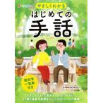 ya... понимать впервые .. рука рассказ все цвет / рука рассказ .....(..)